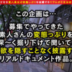 ＜素人＞ セックスレスで悩む美人妻の欲求開放ナマナカ性交！亀頭をこねくり回す卑猥なフェラテクがエロすぎる！他人棒のピストンに激イキ膣内中出し！撮影中、旦那から着信...通話中にも関わらずSEX続行！背徳的行為に感度上昇…【エロフラグ、ギン立ちしました！＃034】 『FANZA』