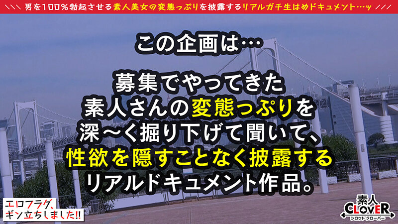 ＜素人＞ スパンキング、首絞め、イラマに喜ぶ真正ドM属性！！《野菜=お...