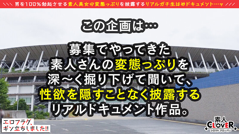 ＜素人＞ 【究極の美尻】K.O技はお・し・り///見てるだけでも勃起確...