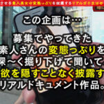 ＜素人＞ 夢と欲望たっぷり詰まった爆乳Jcup！！全身に艶やかなオーラ漂う人妻さんが登場！！虜になること間違いなし...重量感たっぷりのパイズリ！！エロすぎるセルフ乳首舐め＆角オナ披露！！肉感ボディが映えるコスH→スパンキングで…【エロフラグ、ギン立ちしました！＃039】 『FANZA』