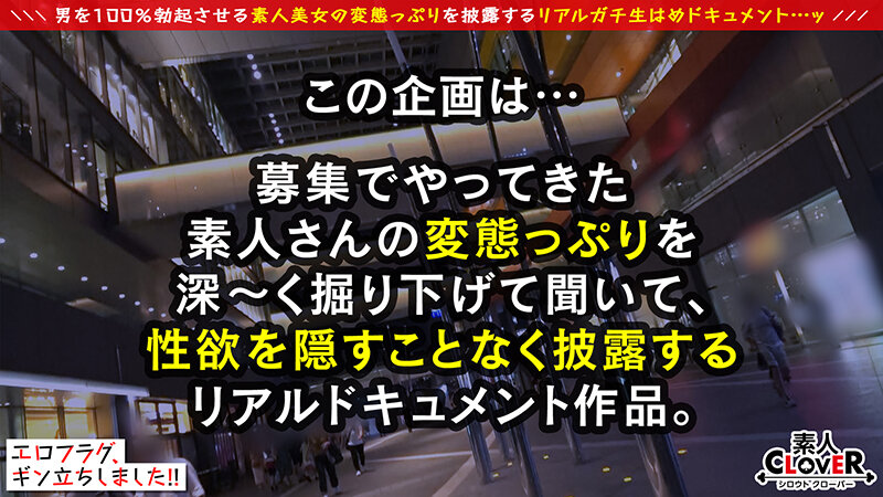 ＜素人＞ これがホンモノの痴女...！！人目を引く美貌から想像出来ない...