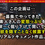＜素人＞ 天使級smileに悩殺！！ぐうカワ色白ハーフ美女がJapaneseのチ●ポに恍惚！！『待ってこれ口絶対入らない...///』規格外の極太チ●ポを頬張りご奉仕！！日々愛用しているおもちゃ（例のバ●ブ）でオナニーお披露目！！壊れそうな…【エロフラグ、ギン立ちしました！＃041】 『FANZA』