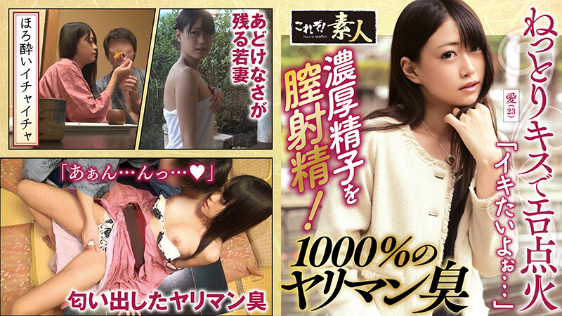 ＜素人＞ 浮気盛りの人妻さん 若奥様はやりたい盛り11 『FANZA』