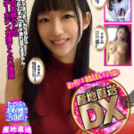 ＜素人＞ 産地直送DX～メチャクチャほっそいカラダからエロオーラ―がムチャクチャ溢れ出てますやん♪→3人のお姉さんのスレンダーボディを壊すくらい直挿～ 『FANZA』