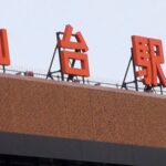 ＜素人＞ 投稿個人撮影 キモ男ヲタ復讐動画 イチカワヒマリ編 『FANZA』