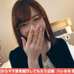 ＜素人＞ ママ友喰い無限ループ vol.24 まり 女子アナ系ママは知的で色白で濡れやすい… 『FANZA』