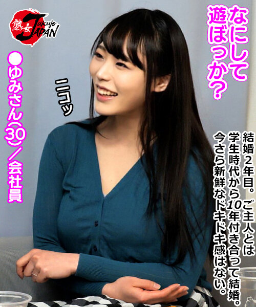 ＜素人＞ イケメンが人妻を部屋に連れ込んでSEXに持ち込む様子を盗撮し...