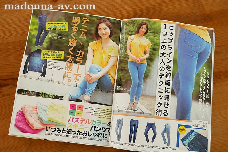 ＜素人＞ ジーパンが似合う某通販カタログのモデル人妻 相原結衣 32歳...