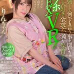 ＜素人＞ 【VR】HQ素人 押しに弱くて何でも言う事を聞いちゃうエッチ大好き欲求不満な保育士とラブホSEX VR！！ パンツ観賞も競泳水着コスプレもおしっこもナマSEXも…「恥ずかしい」って言いながらエッチな事がやめられない関西弁保育士ワリキリ高画質＆高没入VR！！ 『FANZA』