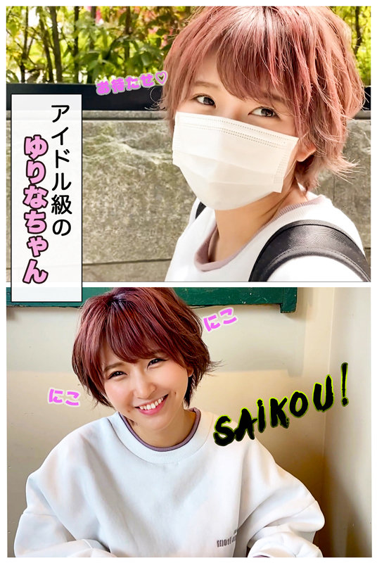 ＜素人＞ 【FANZA独占】【配信専用】俺のキャバ嬢 俺が釣った自慢の...