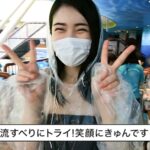 ＜素人＞ 【配信専用】＃きゅんです 004/あや/23歳/美容部員 『FANZA』