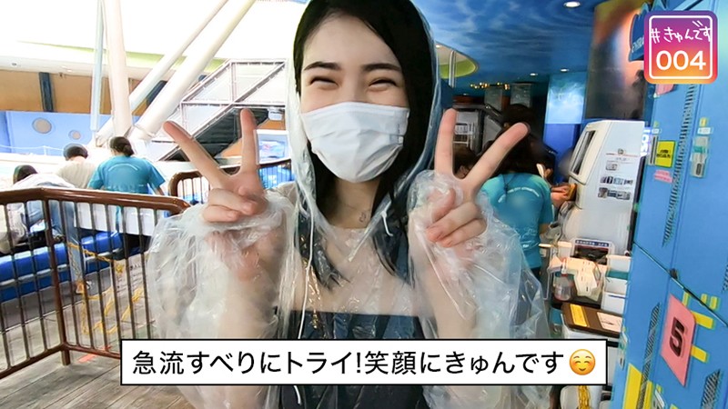 ＜素人＞ 【配信専用】＃きゅんです 004/あや/23歳/美容部員 『...