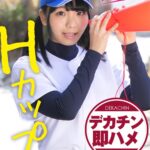 ＜素人＞ マジックミラー号 素人女子大生限定 100の質問中に突然デカチンを即ハメ！恥じらいつつも、連続ピストンでオマ○コぐちょ濡れ大絶頂！おまけに大洪水！10人10本番！スポーツ女子編 『FANZA』