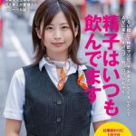 ＜素人＞ 明るい顔して精飲マゾビッチ。お金よりSEXしたくてAVに来たどすけべフッ軽シロウトちゃん。 東京 世田谷 ■■■商店街 不動産営業2年目 ごっくん大好き美島由紀さん（仮名・23歳）仕事終わりに1泊2日AVデビュー 『FANZA』