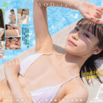 ＜素人＞ 斉藤帆夏SODstarデビュー記念 デビュー前の秘蔵映像付き豪華2本セット225分 『FANZA』