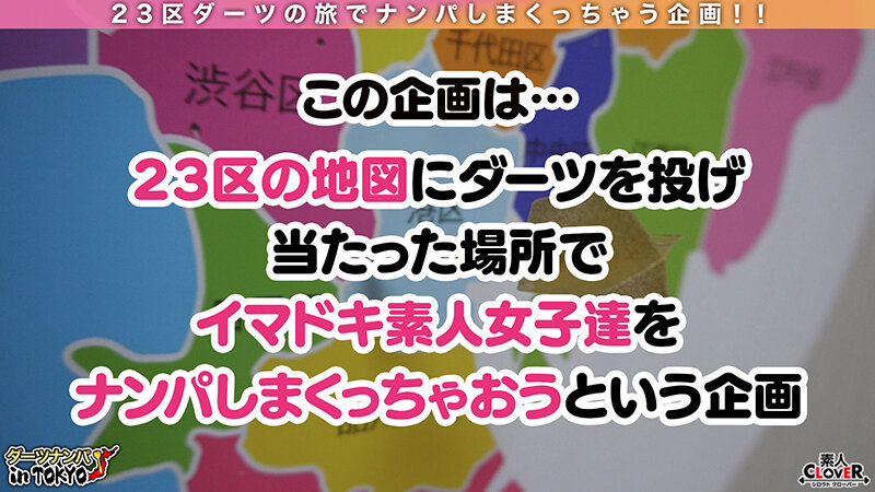 ＜素人＞ 【『変態だから色んなところ全部舐めます♪』ドM変態雌犬と無限...
