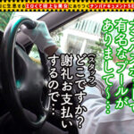 ＜素人＞ 【BIGマシュマロボイン！極上H乳で白ビキニを張り詰めるJD/はな（20）】爆乳女子大生に酒を●ませて流され生ハメ！激しい交尾で揺れまくる乳×小動物系の清楚カワいい顔=勃起確定♪♪押しの弱さに付け入り巨乳をしこたま堪能して濃厚中出し！【タクシー運転手さんエロい女… 『FANZA』