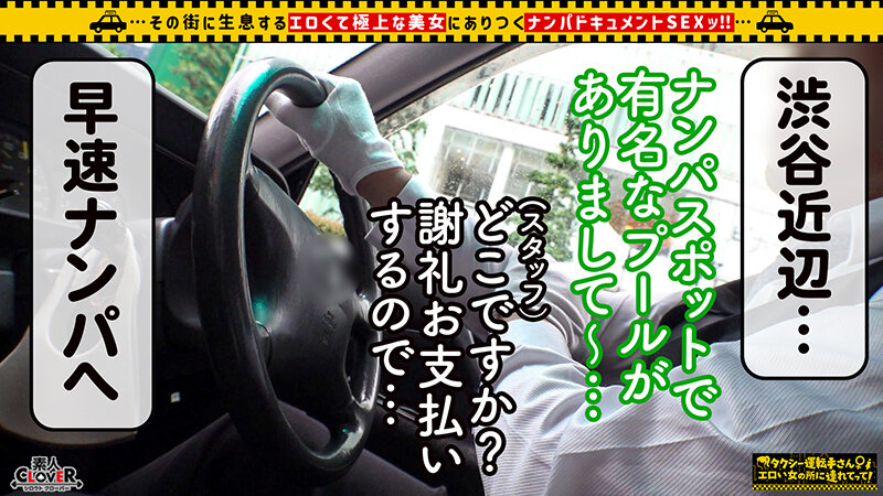 ＜素人＞ 【BIGマシュマロボイン！極上H乳で白ビキニを張り詰めるJD...