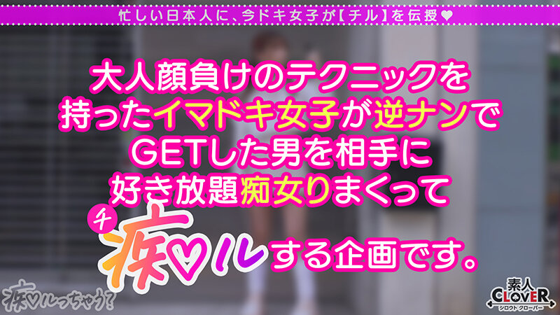 ＜素人＞ 若さも制服も弾ける美巨乳Gパイ女子が陰キャくんを筆下ろし痴ル...