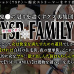 ＜素人＞ 《YSPされた女【さくら/？？歳/ストリーマー】》エロ配信で荒稼ぎするシコボディ痴女を徹底制裁！着替える公衆トイレを特定して乗り込み肉便器に仕上げました♪世の中を舐め腐った配信女子の口もマ〇コも〇しまくり屈辱の3射精で精子漬け！！！【YSP×FAMILY♯TARGET-011】 『FANZA』