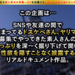 ＜素人＞ フェラテクLEGENDとの再会！JD時代のフレッシュさはそのまま、大人の色気まで兼ね備えた色白スレンダー女教師！仕事中も履いている黒タイツでスリスリ擦る背徳足コキ！上下に竿を舐め上げジュボジュボしゃぶり尽くす…【エロフラグ、ギン立ちしました！！V.I.P＃004】ヒナコ 『FANZA』