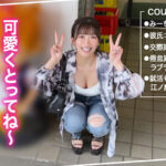 ＜素人＞ 【とろふわ美巨乳で彼チンを癒やすJDみーちゃん】まったりイチャラブ江ノ島初旅行♪旅の締めは民宿でしっぽりガッツリ3射精！愛する彼精子を上下のお口で受け止め、浴槽内でおしっこ放出！？チャイナ風ランジェリーに着替え更に…【キミ恋◇みーちゃん◇22歳◇大学生】 『FANZA』