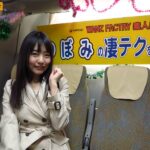 ＜素人＞ つぼみの凄テクを我慢できれば生★中出しSEX！ 『FANZA』