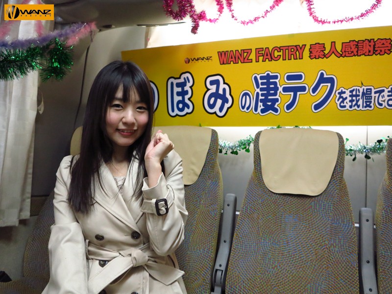 ＜素人＞ つぼみの凄テクを我慢できれば生★中出しSEX！ 『FANZA...