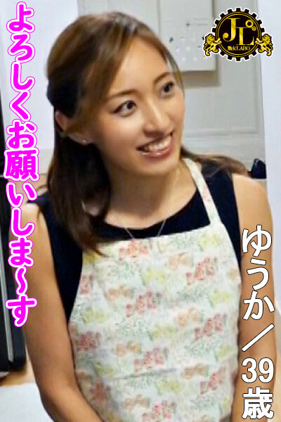 ＜素人＞ 「おばさんレンタル」サービスリターンズ05 お願いすればこっ...