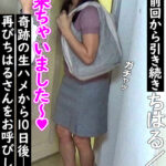 ＜素人＞ 「おばさんレンタル」サービスリターンズ50 part2 お願いすればこっそり中出しセックスまでさせてくれるエロくて優しいおばさんともっとすげーセックスがしたくなったのでおかわりしてみた 『FANZA』