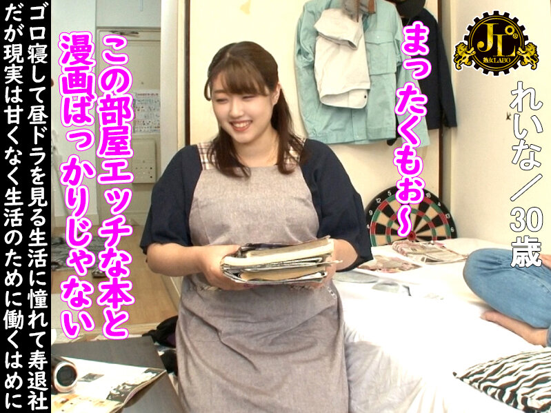 ＜素人＞ 「おばさんレンタル」サービスリターンズ51 part1 お願...