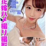 ＜素人＞ 個撮特化 花嫁ハメ撮り撮影会 サリー（27） 町田レンズのBLACK KAMEKO FILE.60 美人OLレイヤーの休日火遊び 初対面カメコにも手を出す淫乱受付嬢のドレス姿に生チ●ポ挿入顔出しハメ撮り中出し 『FANZA』