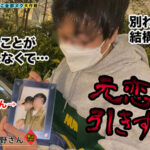 ＜素人＞ 【奉仕精神溢れる美人ナース…の皮を被ったSッ気溢れる猫顔女王様が全部ヌク！】アダルトショップでデート中にムラっとしちゃってその場で即ヌキ！献身的な乳首責めでオナサポ！「元カノのマ●コとどっちが美味しい？」…【M男のち●こ全部ヌク大作戦！＃009】 『FANZA』