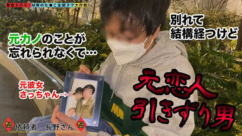 ＜素人＞ 【奉仕精神溢れる美人ナース…の皮を被ったSッ気溢れる猫顔女王...