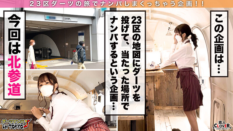 ＜素人＞ 【人生初の生ハメ中出し♪ぐぅカワ失恋JD in 北参道】失恋...