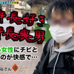 ＜素人＞ 【175センチ×Jカップの超規格外ダイナマイトボディGALが全部ヌク！】高身長、爆乳、デカ尻！とにかく全てがデカい！チビ男くんの身体もチ●ポもすっぽり抱え込みデカ尻打ち付けチンぐり騎乗位でオスの尊厳大崩壊！100センチoverの…【M男のち●こ全部ヌク大作戦！＃010】 『FANZA』