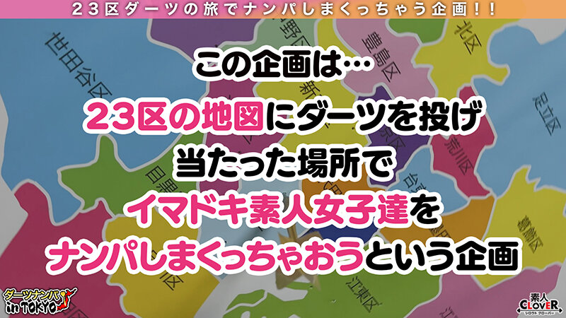 ＜素人＞ 【卑猥な音で奏で合い！？極上指テクお嬢様栄養士 in 赤坂】...