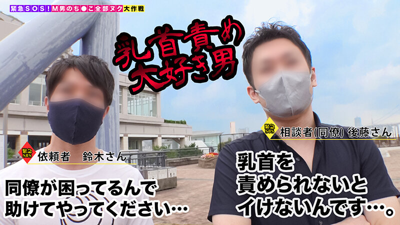 ＜素人＞ 【野良チ●ポを待ち伏せる野生のヤリマンが全部ヌク！】すりすり...