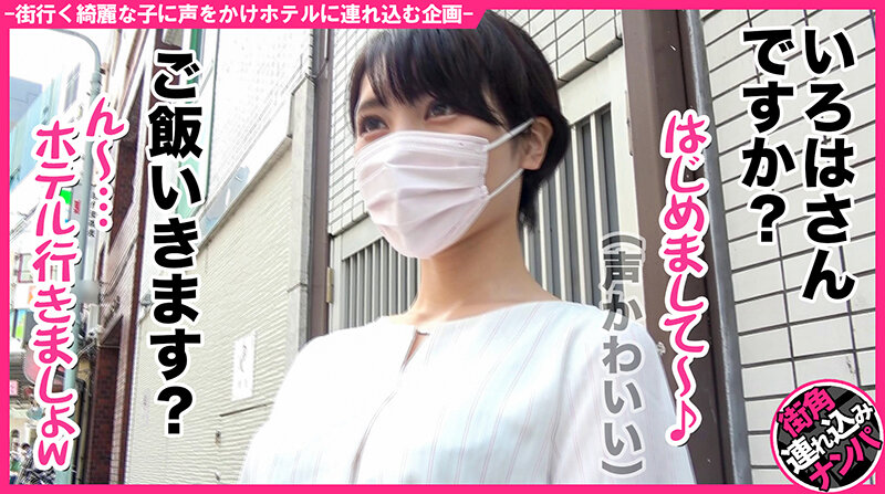 ＜素人＞ 【個撮流失】マッチングエッチ ＃ショートカット美女 ＃絶倫小...