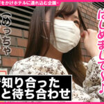 ＜素人＞ 【個撮流失】マッチングエッチ ＃顔面アイドル ＃マシュマロおっぱい ＃生中だし ＃イキ狂い ＃おかわりパイズリ2回戦 『FANZA』