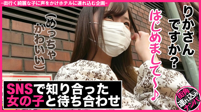 ＜素人＞ 【個撮流失】マッチングエッチ ＃顔面アイドル ＃マシュマロお...