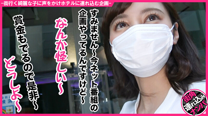 ＜素人＞ 泥●生エッチ ＃週6ヤリマン ＃E乳美女 ＃超絶フェラ ＃連...