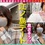 ＜素人＞ MOON FORCE CHEERS ぱこぱこしろうとコレクション。 vol.62 『FANZA』