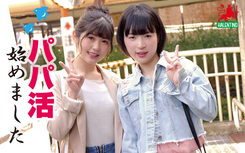 ＜素人＞ 【みわ＆ゆずな】低身長JD2人組。大人しそうに見えるのに…ド...