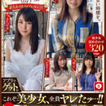 ＜素人＞ ホイホイキュート ＃04 素人ホイホイZ・美少女・素人・個人撮影・マッチングアプリ・ハメ撮り・SNS・顔射・2発射・オナニー・酒・巨乳・色白・清楚・スレンダー・電マ・潮吹き 『FANZA』