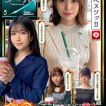 ＜素人＞ ホイホイクール5 素人ホイホイZ・個人撮影・美少女・マッチングアプリ・ハメ撮り・ドキュメンタリー・顔射・美乳・清楚・飲酒・電マ・潮吹き・2発射・SNS・OL・学生・黒髪・色白・素人 『FANZA』