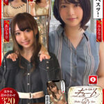 ＜素人＞ ホイホイキュート＃07 素人ホイホイZ・美少女・素人・個人撮影・マッチングアプリ・ハメ撮り・SNS・顔射・2発射・オナニー・飲酒・巨乳・色白・清楚・長身・黒髪・ドキュメンタリー・電マ 『FANZA』