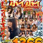 ＜素人＞ 【福袋】謝恩価格の熱盛ベスツ！全員美少女！全員むっつりドすけべ！真冬の激アツギフツ！ホイホイロード5 ～素人ホイホイ（Z、SH、Friends、LOVER）の軌跡～ 良質15作品丸ごと収録 1366min 素人・ハメ撮り・個撮・ワンナイト・カップル・セフレ・自宅・マッチングアプリ 『FANZA』