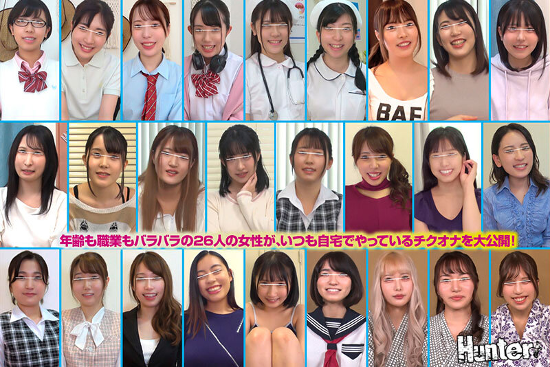 ＜素人＞ 街行く素人お嬢さん！乳首オナニー見せてくれませんか？26人！...