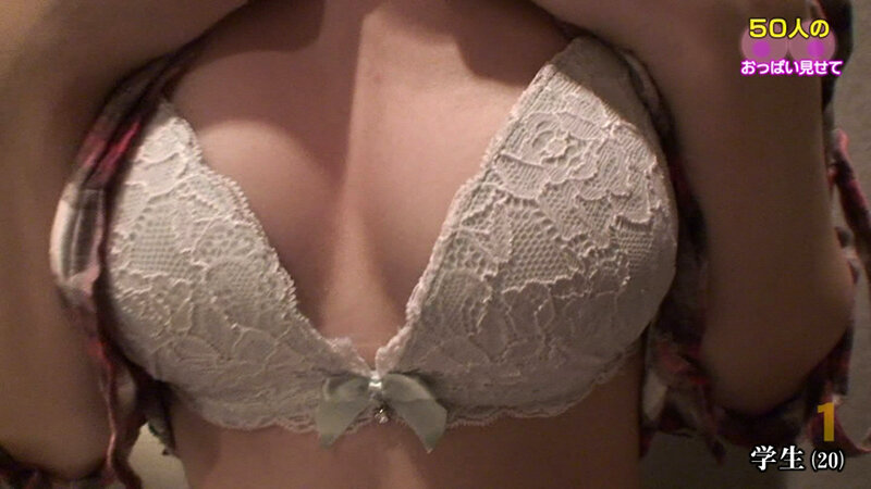 ＜素人＞ 100人もいた！街角でおっぱいをみせてくれたお人好しなシ●ウ...